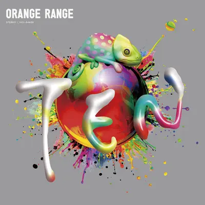 ラーメン食べたい - ORANGE RANGE / ペチュニアロックス封面
