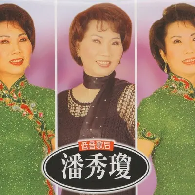 小时候封面