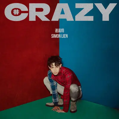 CRAZY LOVE (feat. Marz23)封面