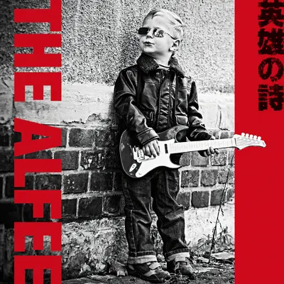 シュプレヒコールに耳を塞いで (Live at NHK Hall May 25, 2014)封面