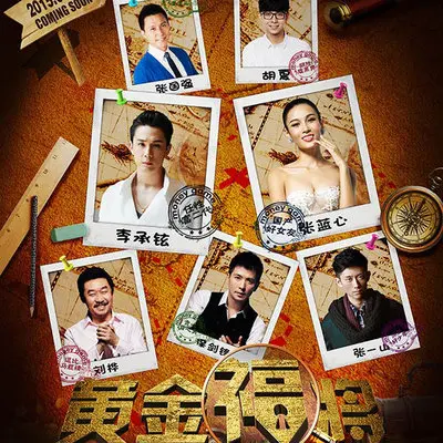 乘风 - 李承峰封面
