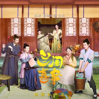 花开封面