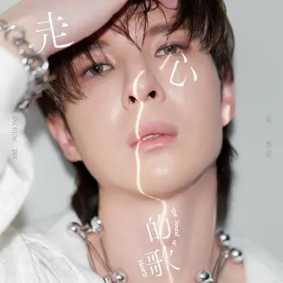 All About You("Love In The Future" LINE TV Incidental Music) - 陈势安封面