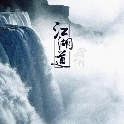 衣冠上国封面