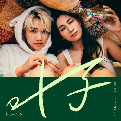 Leaves - 晨悠 CHENYO封面