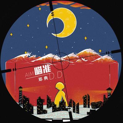 Aim(Instrumental)封面