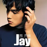 龙卷风封面