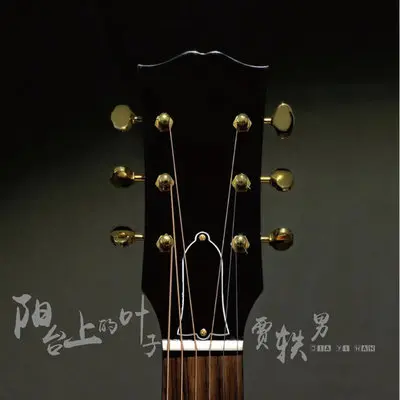 夜曲封面