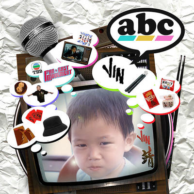 Abc封面