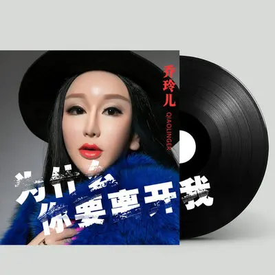 为什么你要离开我 (伴奏)封面