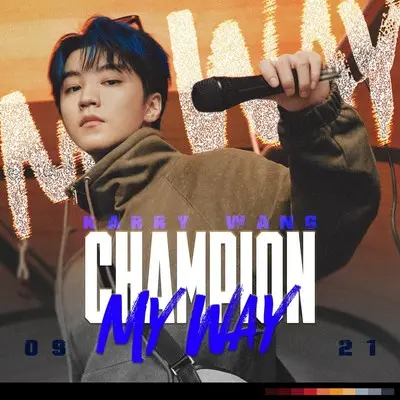 Champion My Way封面
