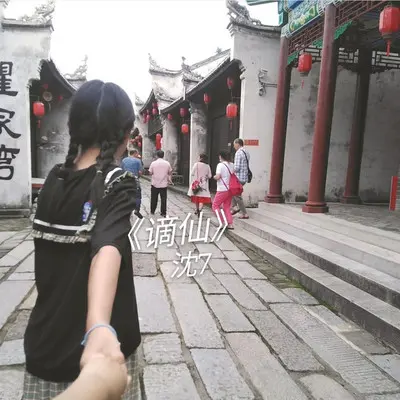 一直很安静(DJ版)封面