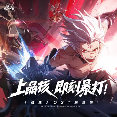 蝉翼掠过之所封面