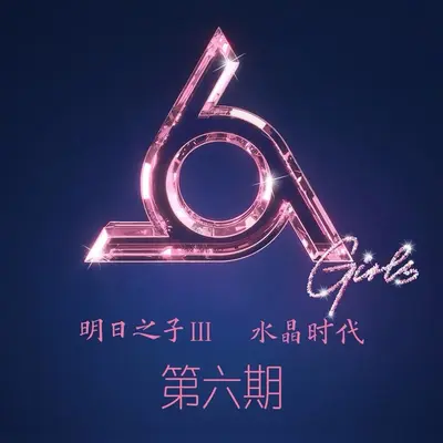 小幸运 (Live)封面