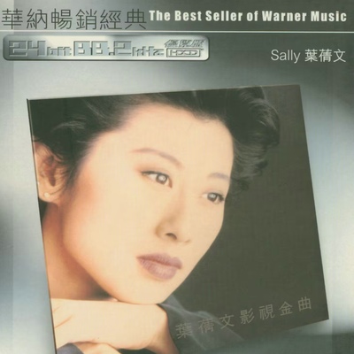 现实就是现实(电视剧《我为钱狂》主题曲)封面
