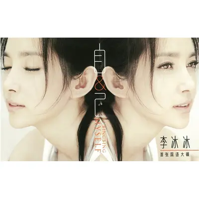 时光封面