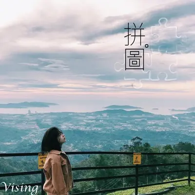就给我一个痛快封面