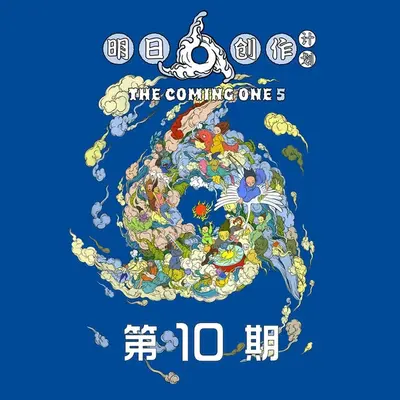 你会好吧 (Live)封面