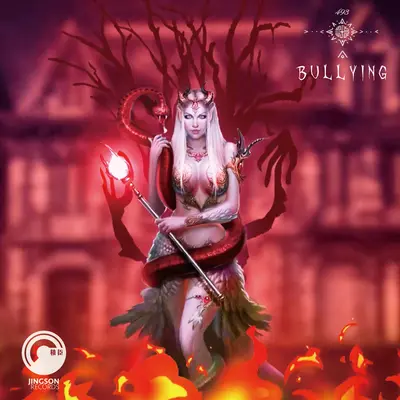 Bullying-Mister493, Huangfu (Feat. 彼得潘姓谢)封面