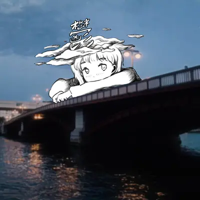 wonderful everyday封面