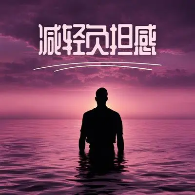 Still These Waters Breathe封面