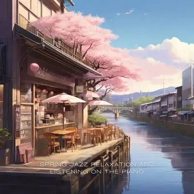 甜爵士封面