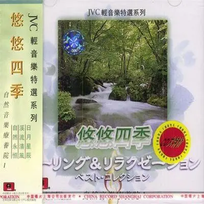 风にゆれる光封面