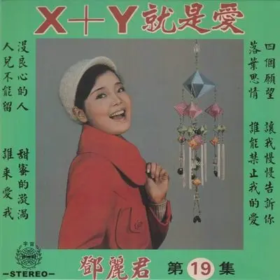 让我慢慢告诉你封面