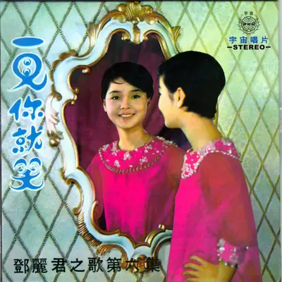 沙里洪巴封面