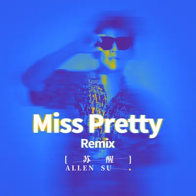 Miss Pretty(Remix)封面