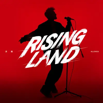 Rising Land封面