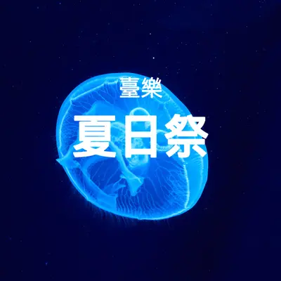 Kiss Me封面