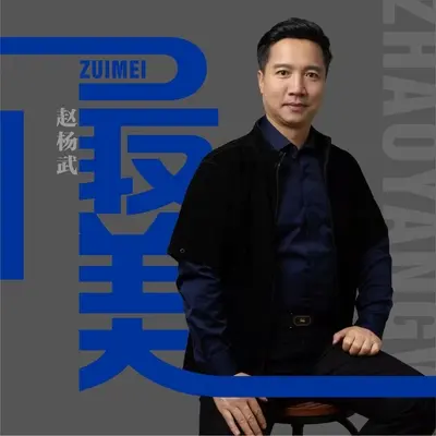 最美封面