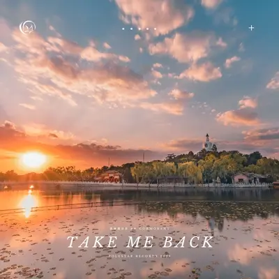 Take Me Back封面