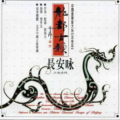 冷月寒光封面