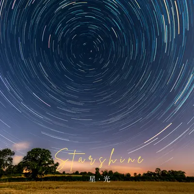 星光封面