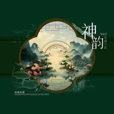 Sky封面