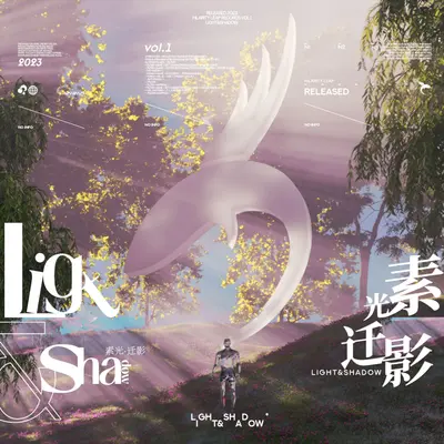 Вверх（逆流而上）封面