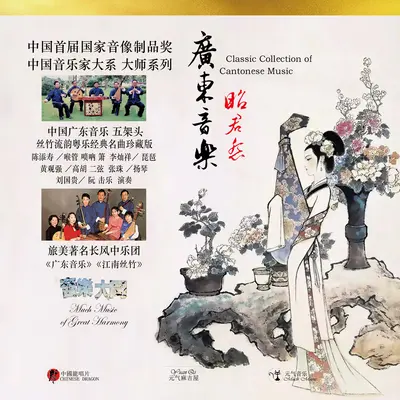 走马封面