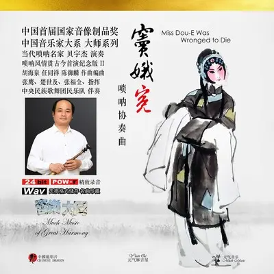 春风吹绿黄河岸封面