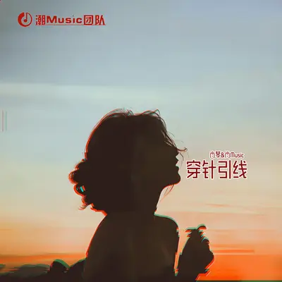 请勿重演封面