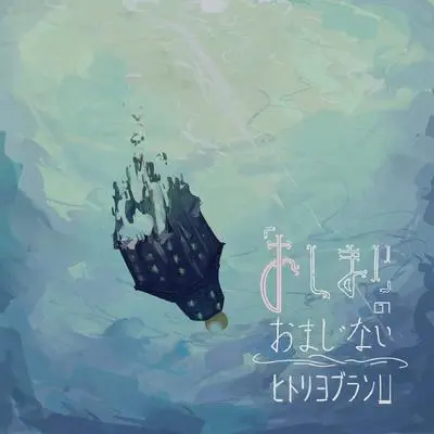 色塗封面