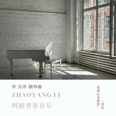 分手封面