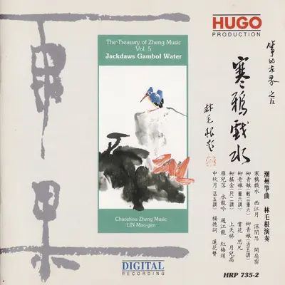 思凡封面