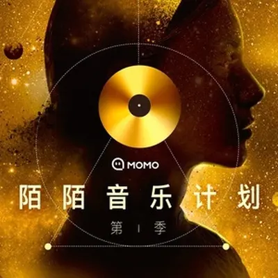 爱情的弱点(伴奏)封面