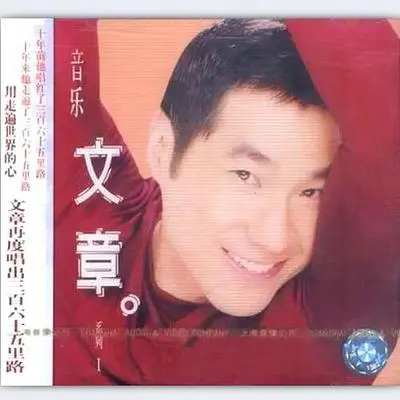 尘埃封面