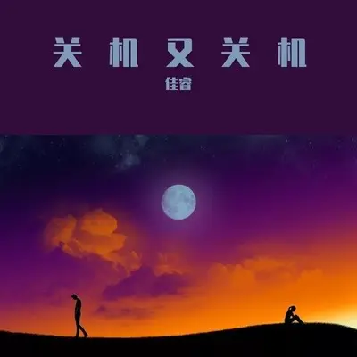 千千万万封面