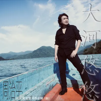 The Spring封面