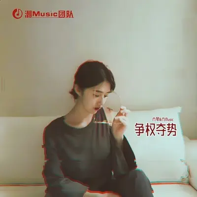 请你相信我封面