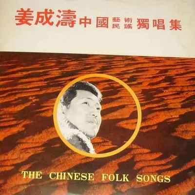 小路(完整版)封面